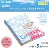 KOKUYO Note Campus Note Limited B5 5-Book Pack Dot Ruled A Ruled Triangular Tile No-3CATN-L27X5