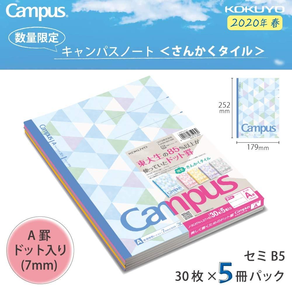 KOKUYO Note Campus Note Limited B5 5-Book Pack Dot Ruled A Ruled Triangular Tile No-3CATN-L27X5