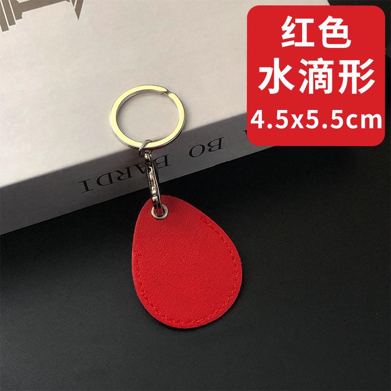 Access Card Case Leather Card Holder Keychain Key Ring Door Lock Access Tags ID Case Keychain Access Card Bag