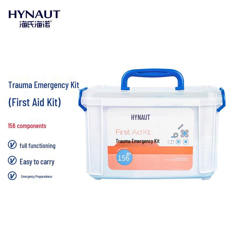 Haishi Hainuo Car & Home Emergency First Aid Kit