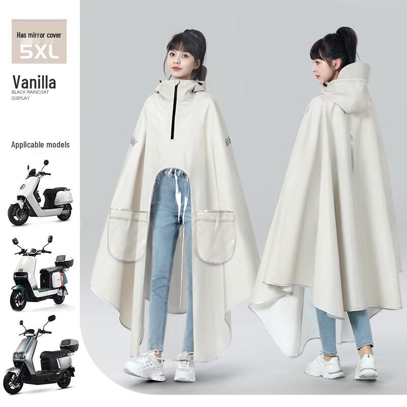 Mingchen Electric Scooter Raincoat