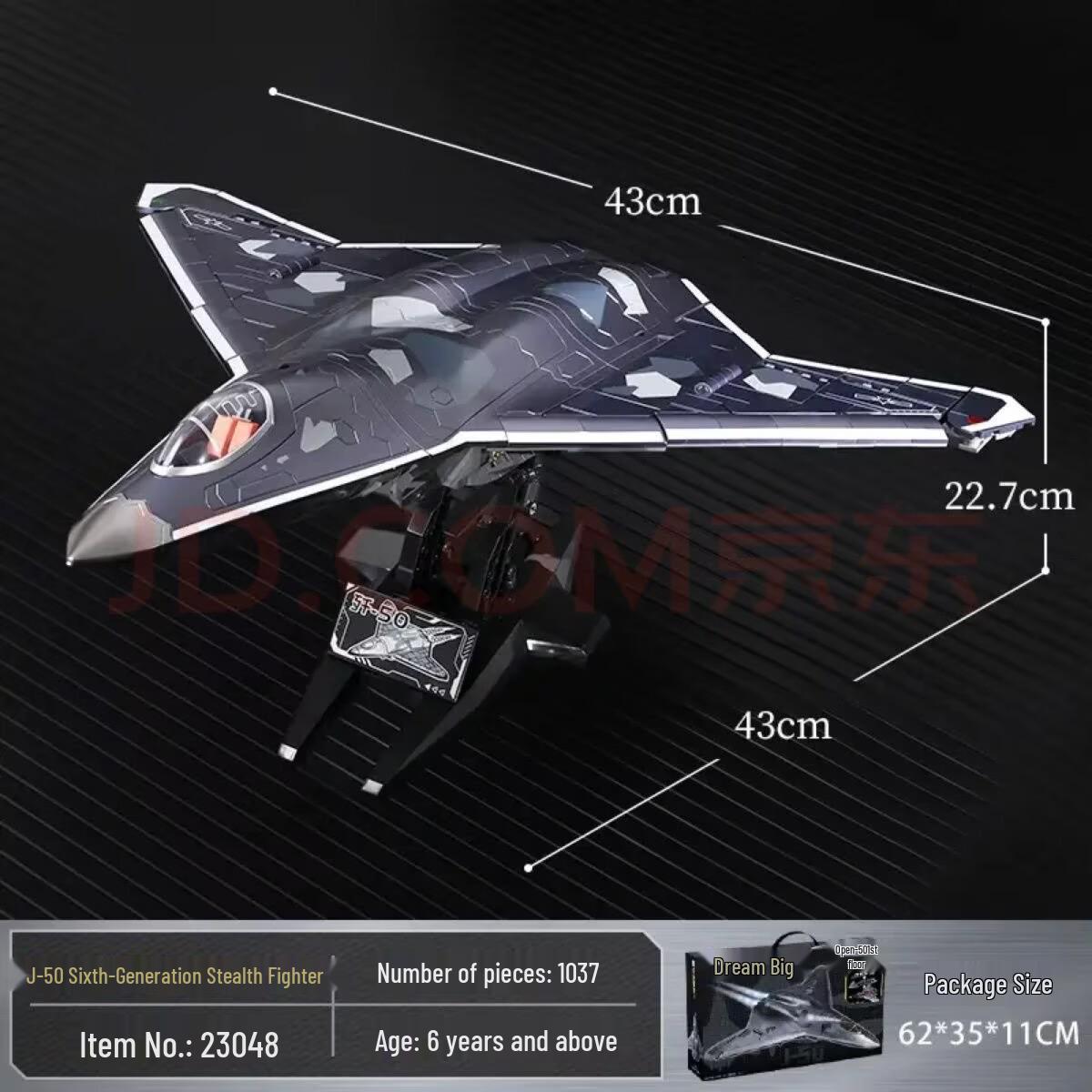 Модель истребителя Great Power J-50 Строительные блоки Подарок