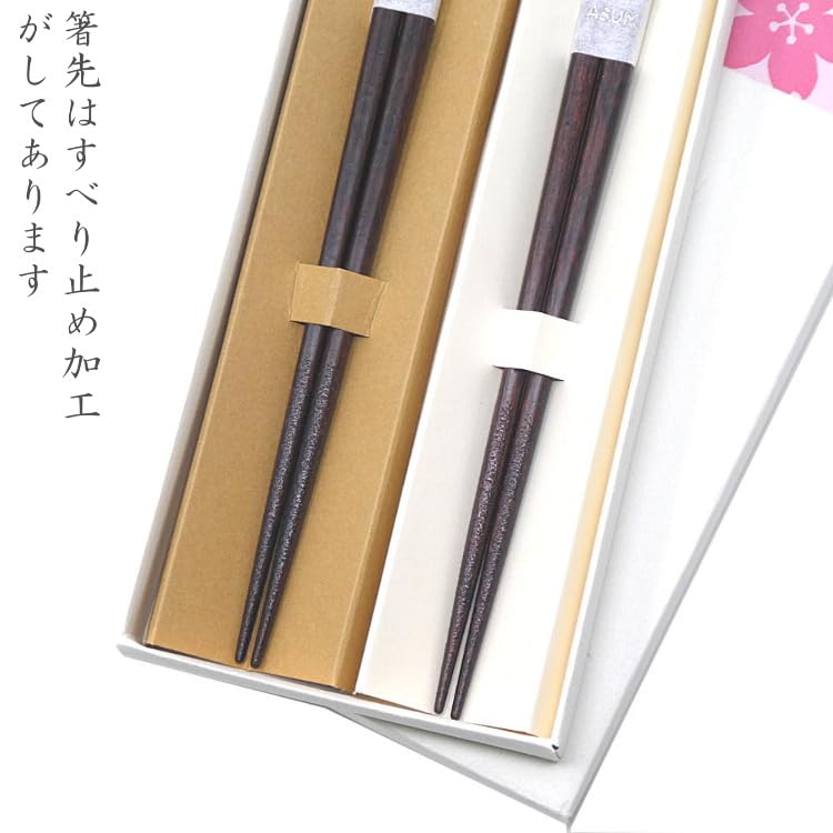 Pair of Couple Wedding Made In Dishwasher Dignified Wedding Gift White Chopsticks, Gift, Anniversary, Wakasa-lacquered, Japan, Safe, Bright,