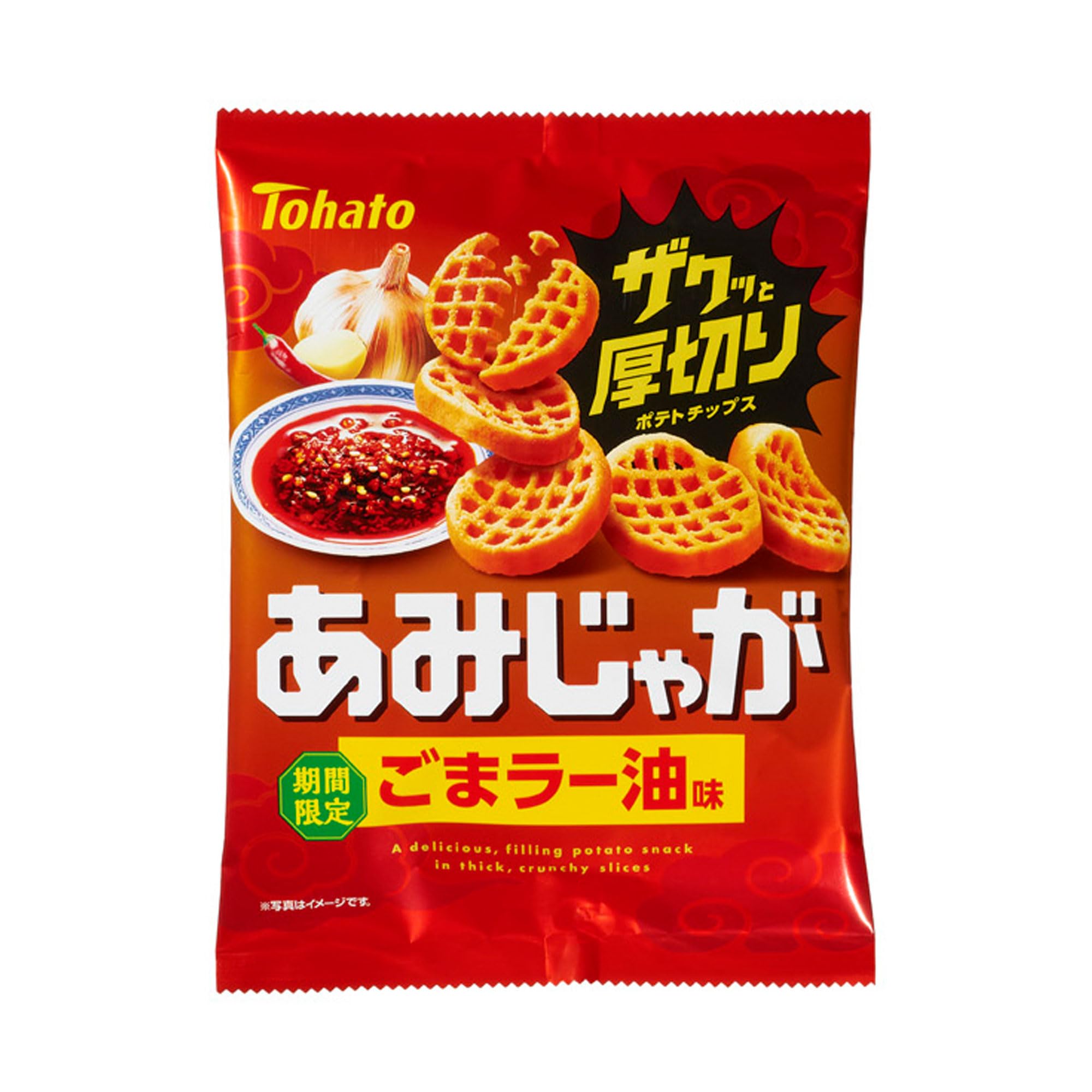 

Tohato Amijaga Sesame Chili Oil 53g x 12 bags Flavor,