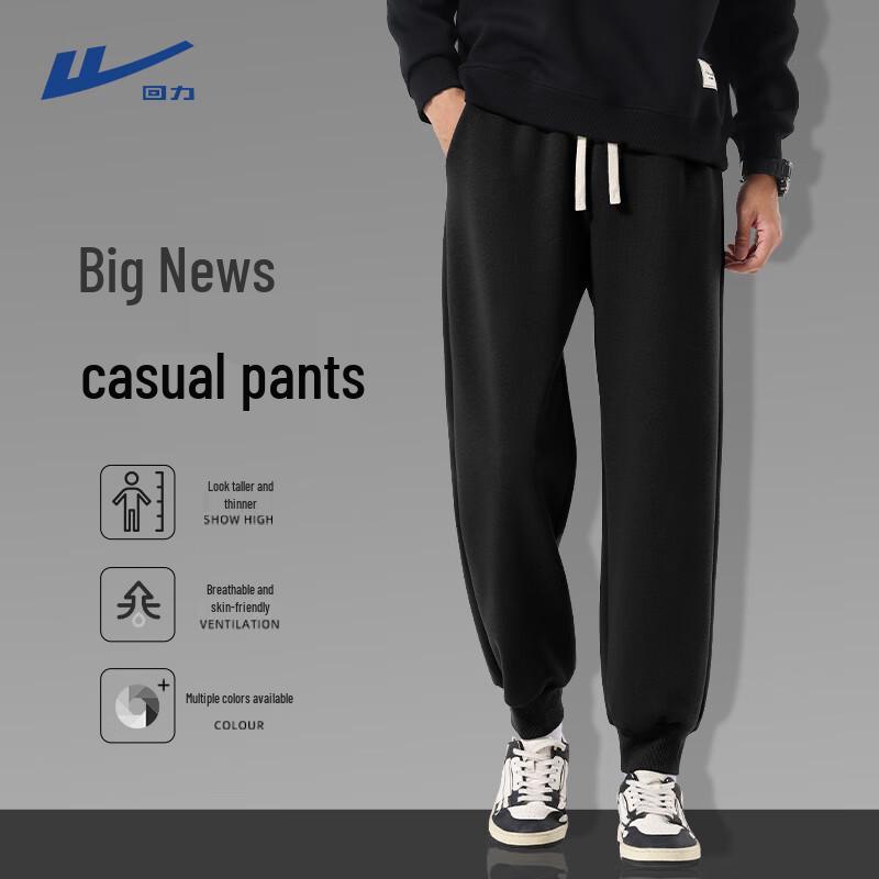 

Warrior Men s Loose Fit Tapered Casual Jogger Pants 2XL