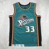 Tricou de baschet retro pentru bărbați Detroit Pistons 33 Grant Hill Plasă Respirabil Îmbrăcăminte Sportivă Purtare la Meciuri de Antrenament