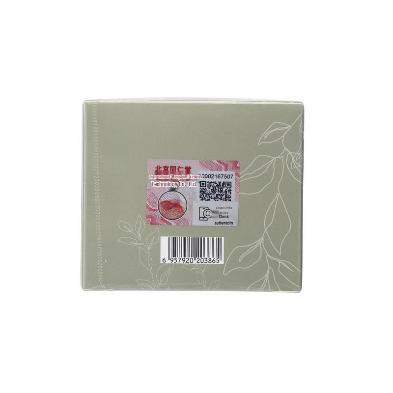 JINHANMIBEN Zucchini Repair Face Cream for Sensitive Skin 50g