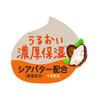 Pigeon Baby Milk Lotion Moisture Osmanthus 300g Plus, Scent,