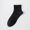 Men's Summer Thin Mesh Breathable Sports Pure Color All Go Boneless Sweat Absorber Cotton Socks