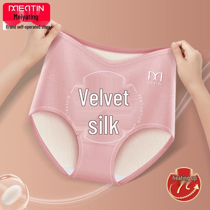 

Mei Ya Ting Women s High-Waist Thermal Briefs XL