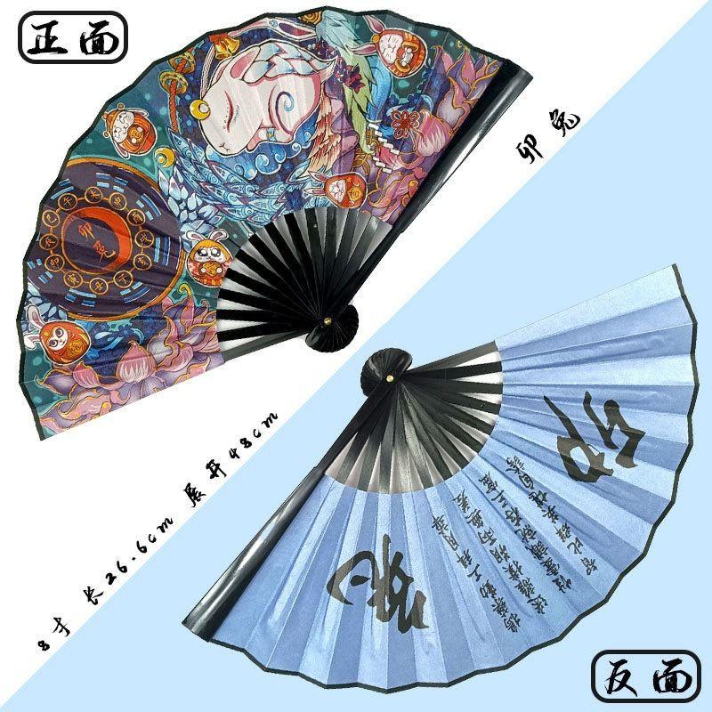 New Zodiac Signs Folding Fan Chinese Elements Auspicious Beasts Hand Fan Home Dance Decoration Daily Decorative Fan 26cm