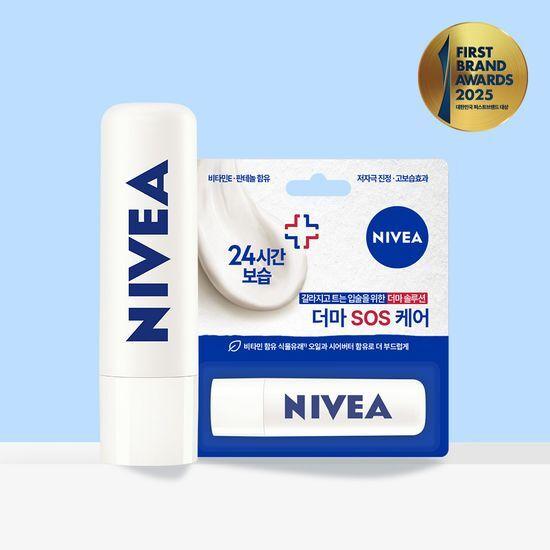 Nivea Lip Care Derma SOS Care 4.8g