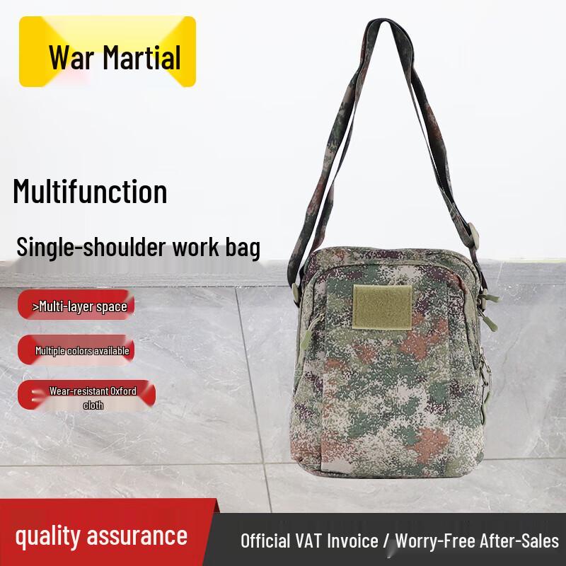 Тактическая Наплечная Сумка Командная Zhanwu