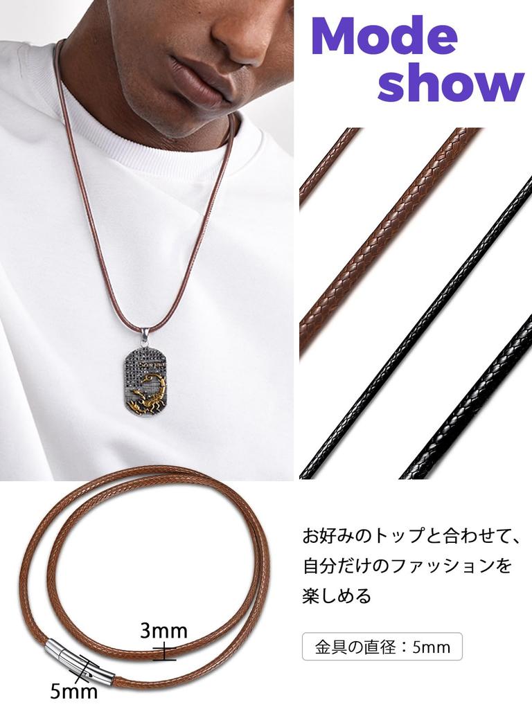 Richsteel Men's Necklace Chain, 3mm Wide, 50cm, Brown Leather, Waxed Cord for Pendants, Waterproof, Simple Design, Unisex