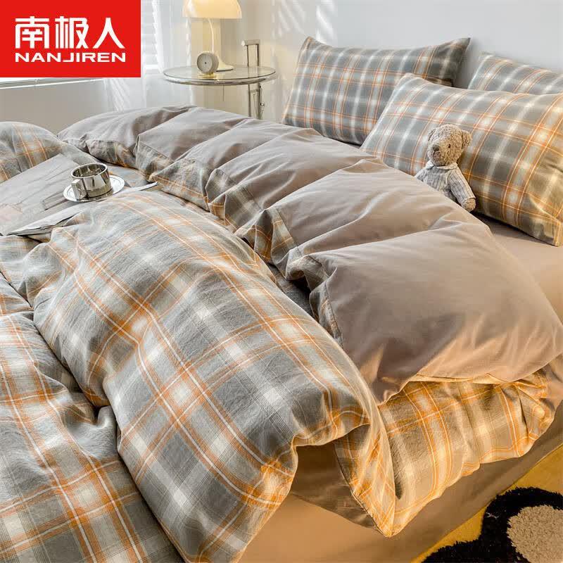 Nanjiren Pure Cotton 4-Piece Duvet Cover Set