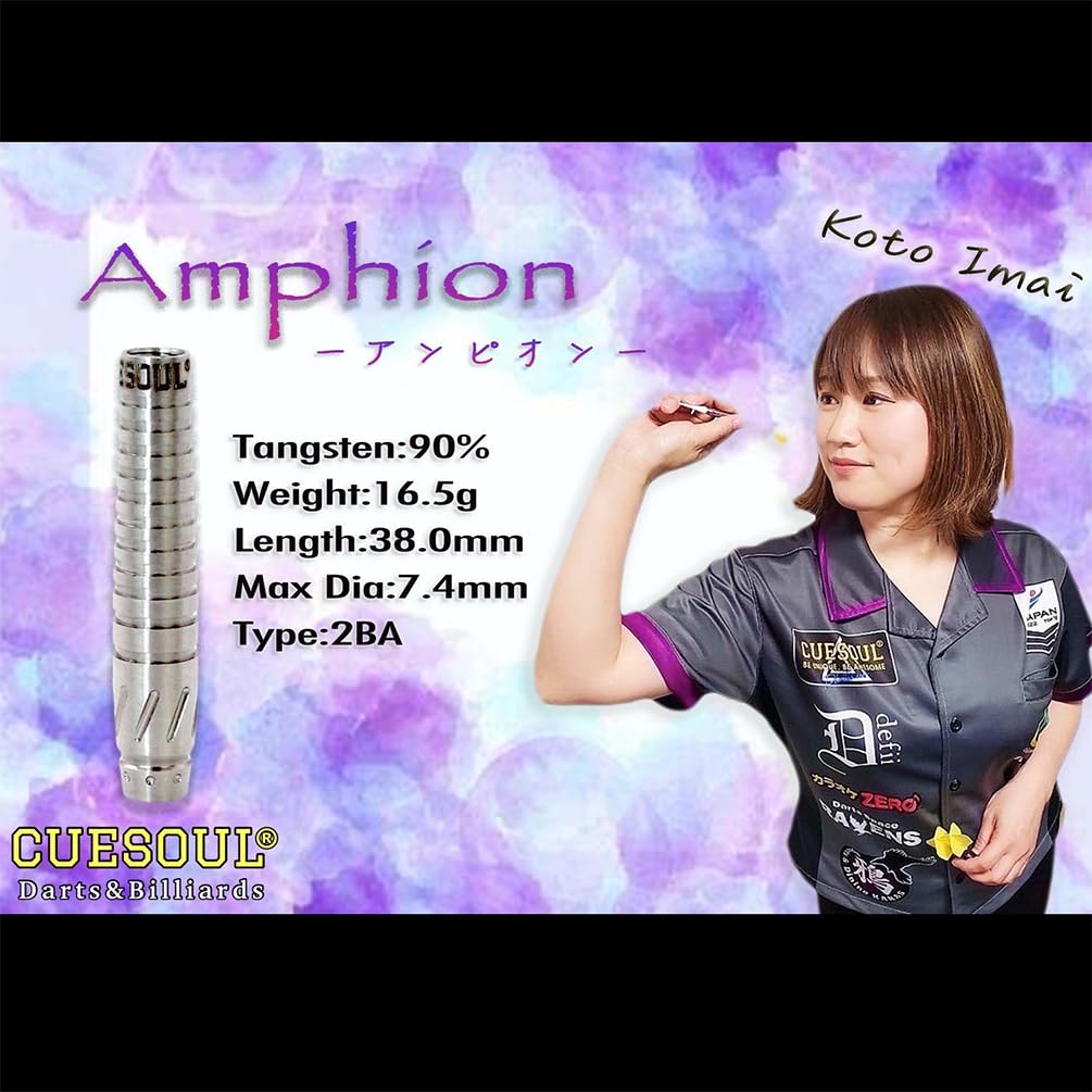 Cuesoul Koto Imai Model Amphion Soft Tip Tungsten Set 90% 3-Piece