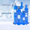 10L Portable Oxygen Cylinder