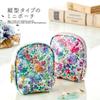 Cyalel Yahata LC Vertical Mini Perfect for and with a Stylish Floral A Great Gift for Small Made In Magical Daisy Pouch, Cosmetics, Makeup, Lipstick,
