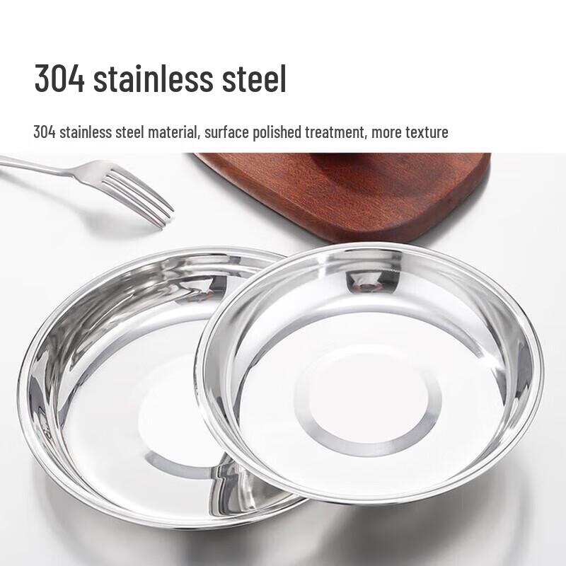 Huiguang 304 Stainless Steel 24cm Dinner Plates (5-Pack)