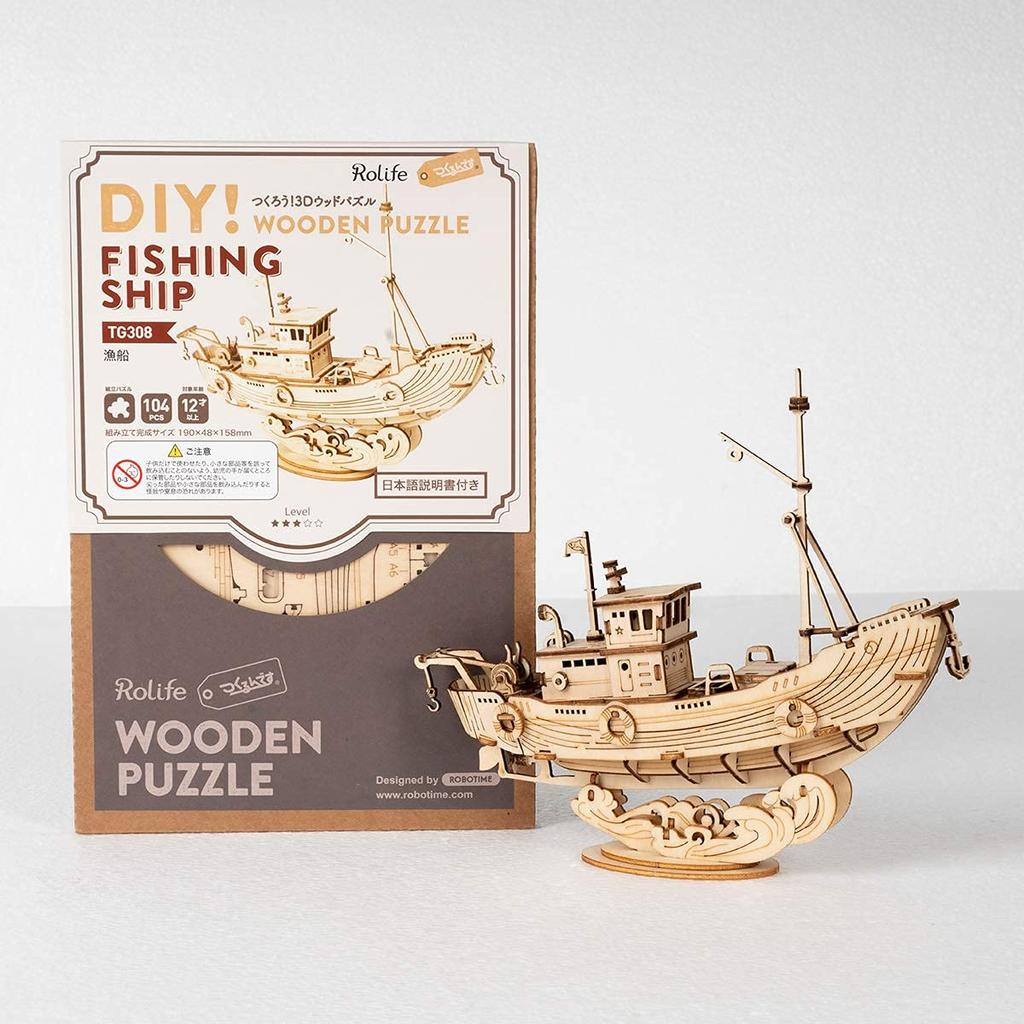 Tsukurun 3D Wood Puzzle TG308 Fishing Boat Instructions desu® (Japanese Included)