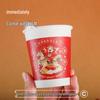 ZISIZ Chinese New Year Red Disposable Paper Cups