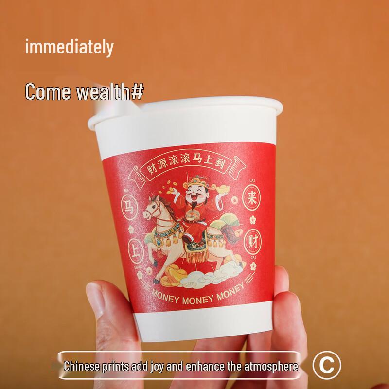 ZISIZ Chinese New Year Red Disposable Paper Cups