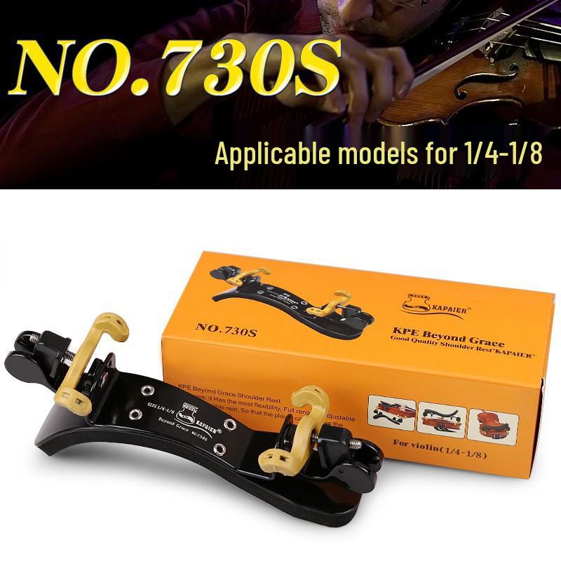 KPE Violin Shoulder Rest: Elastic Load-bearing Pad for 2/1, 4/1, 8/1, 4/3, 4/4 Violins