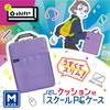 Sonic School PC Case Shift Plus M Size with Violet Cushion, LS-5127-V