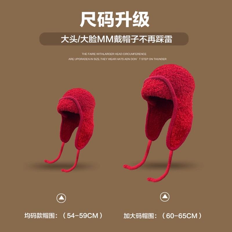 Big head circumference plush flying hat winter windproof ear protection Lei Feng hat red warm and cold knitted wool hat children