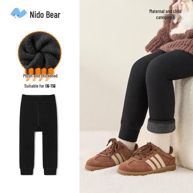 Nidoxiong Kids Thermal Fleece-Lined Tights