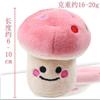 Plush Pet Toy Dogs Cats Durable Squeaky Carrot Shape Chew Soft Rabbit Fur Material Interactive Self-Entertainment