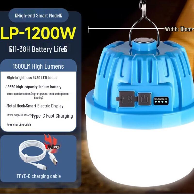 Dream Bubble Portable Solar Rechargeable LED Camping Lantern