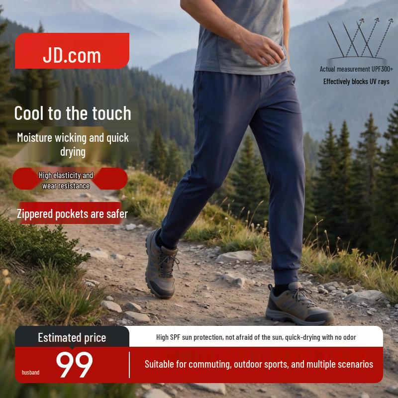 JD Zhizao Men s Ultralight Quick-Dry Casual Pants XL