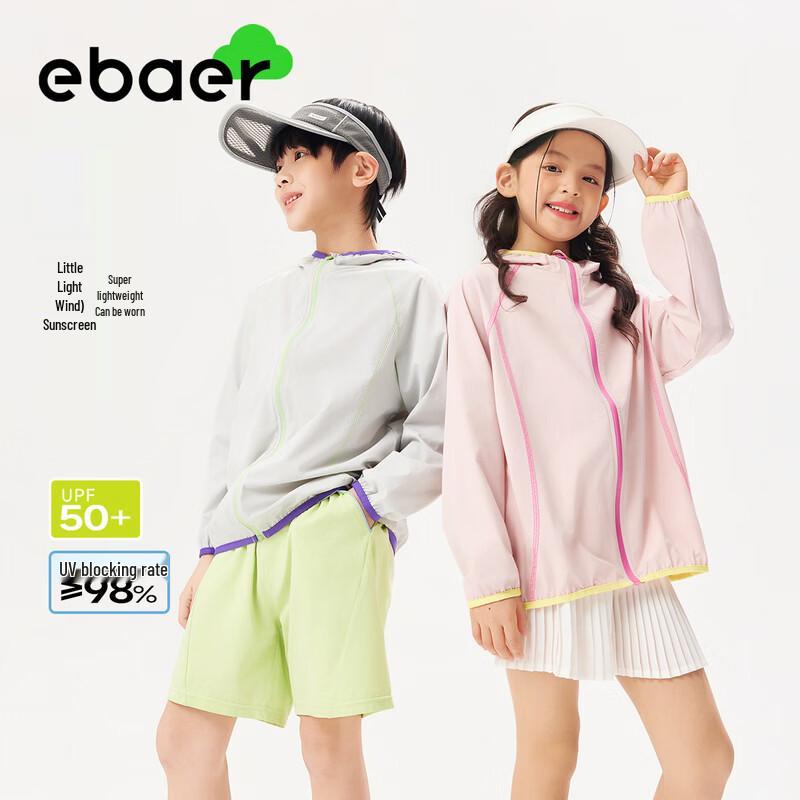 EBAER Kids  2026 Lightweight UPF50+ Sun Protection Jacket 170