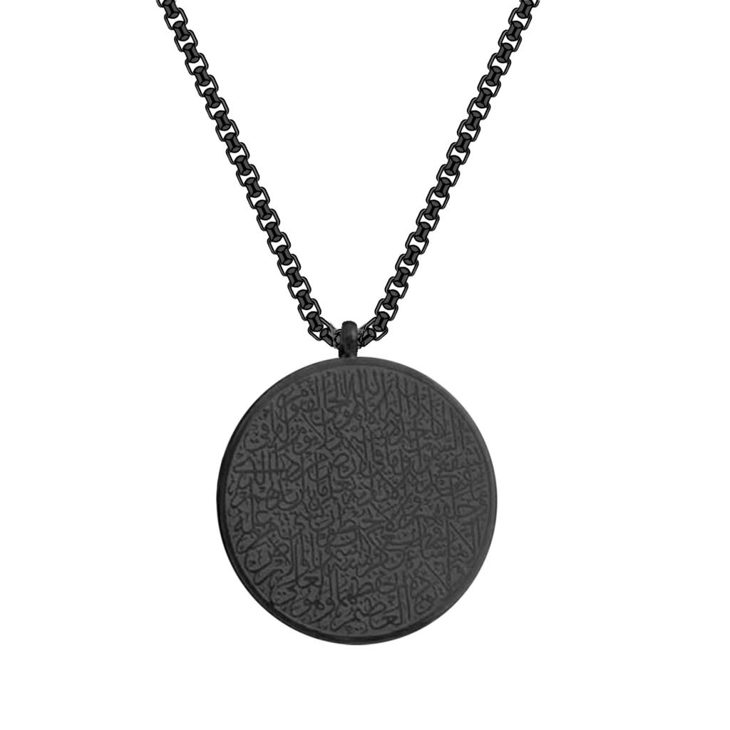 Elegant Arabic Calligraphy Necklace with Ayatul Kursi Pendant Stainless Steel Clavicle Chain Jewelry for Men and Women