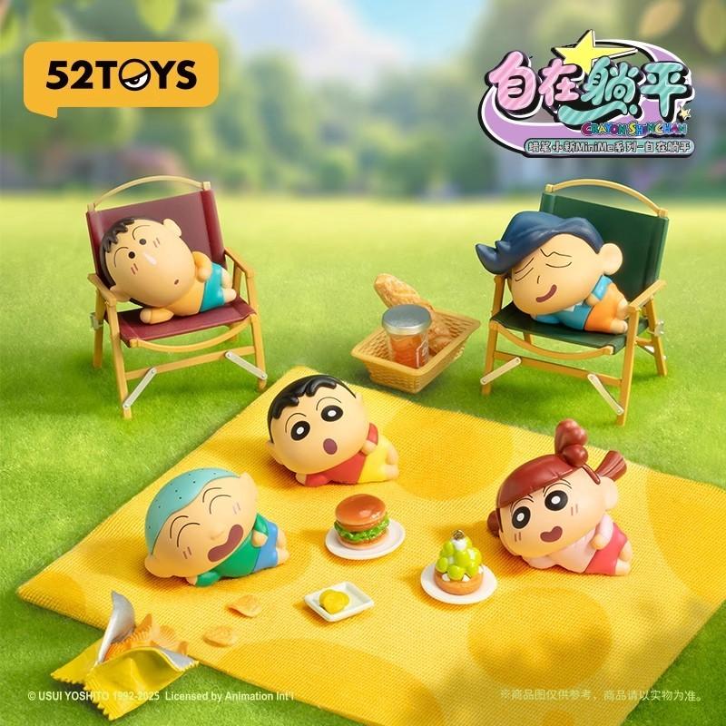 Original Crayon Shin Chan Crayon Minime Series Lazy Chill Animation Cute Crayon Shin Chan Small Doll Festival Present