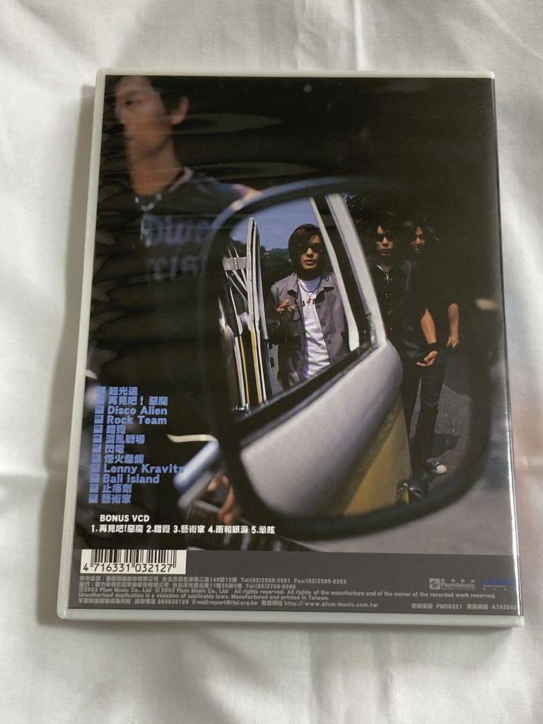 [USED] Shibunei backquarter “ROCK TEAM” CD+VCD Taiwanese edition
