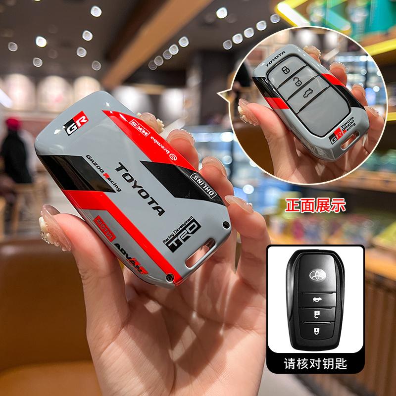 

ABS + TPU funda para llave de coche funda protectora hebilla para Toyota Camry Corolla Prado Crown Highlander 2015 2016 accesorios interiores