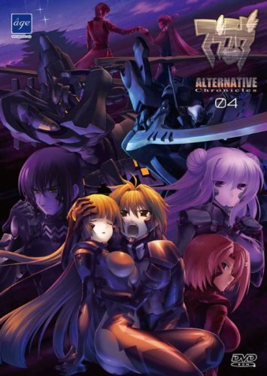 

Альтернативные Хроники 04 Muv-Luv