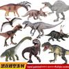 Dinosaur Simulation Toy Set: T. Rex, Triceratops, Spinosaurus & Pterodactyl Models