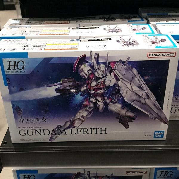 HG Gundam Luvris One thing