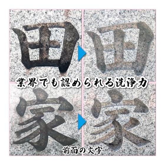 [Used by professionals] Hakapika Grave Letter Cleaning Brush [Supervised by 4th Generation Gravestone Shop Craftsman] Grave Tombstone Grave Letter