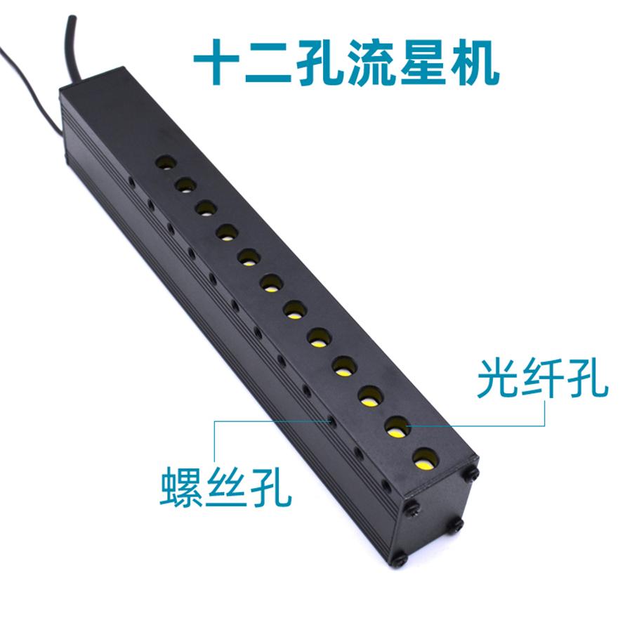 Fiber Optic Light Bluetooth app Control 6W RGBW Ceiling Stars Lights kit 0.75mm 300pcs 2M Cable with 1mm 60pcs 2M Shooting Meteor Effect