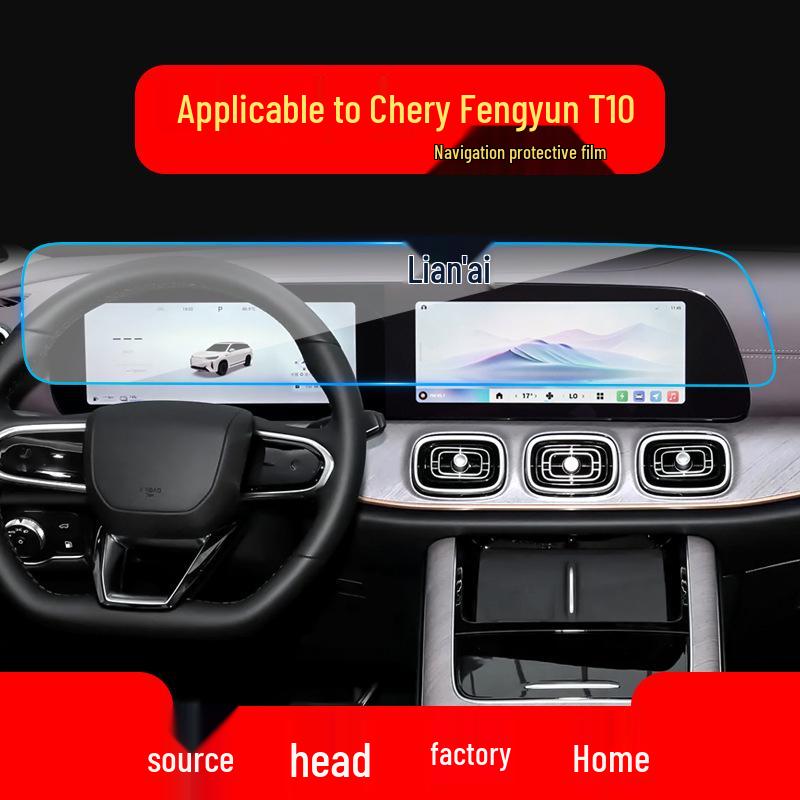 Tempered Glass Screen Protector for Chery Explore 06 & Fengyun T6/T9/T10/T11 Models