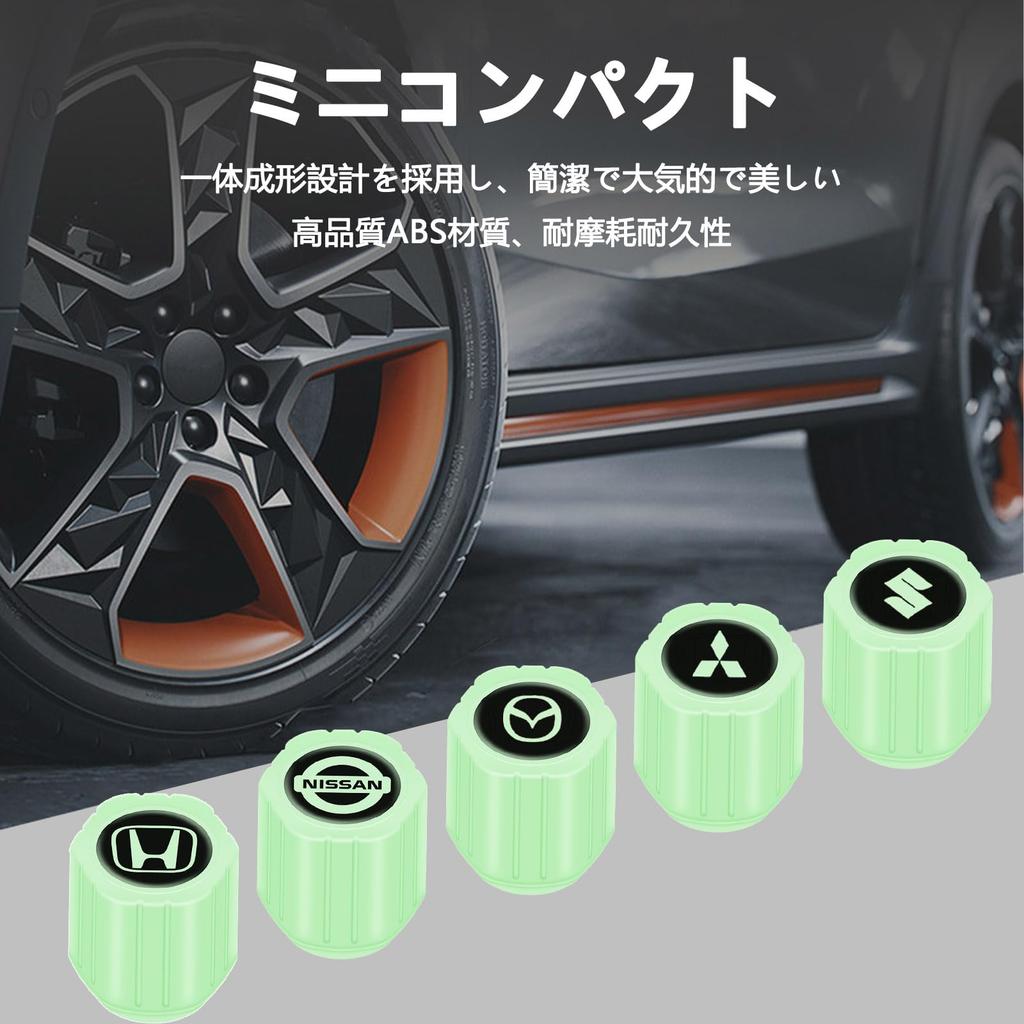 MochiMingle Air Valve Cap, Set of 4, Luminous Air Valve Cap, 0.7 X 0.5