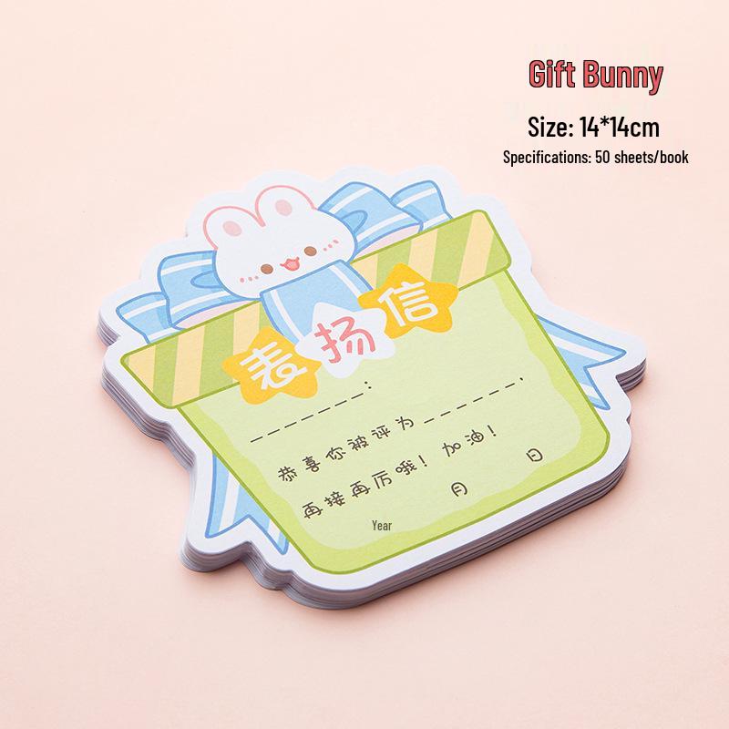 Children's Cartoon Praise Certificate: Encouragement for Students - Reward from Parents and Teachers