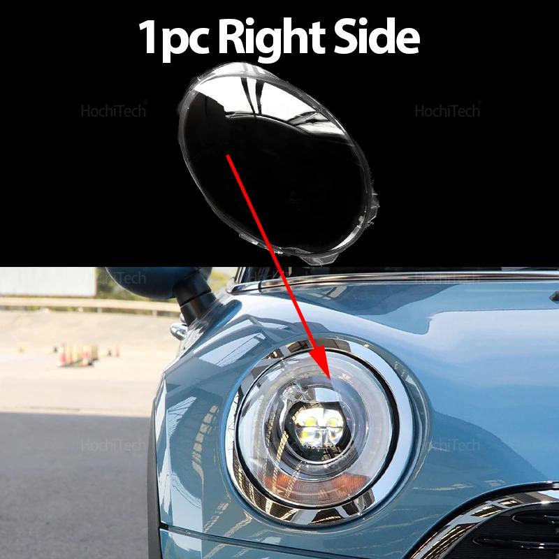 For BMW Mini Clubman F56 2014-2018 Car Headlamp Cover Headlight Lens Glass Cover Lampshade Bright Shell Lens Covers