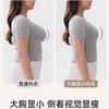 Traceless big breasts show small, gather full cups, thin anti-sagging, double breasts, large size plastic bra cover, summer