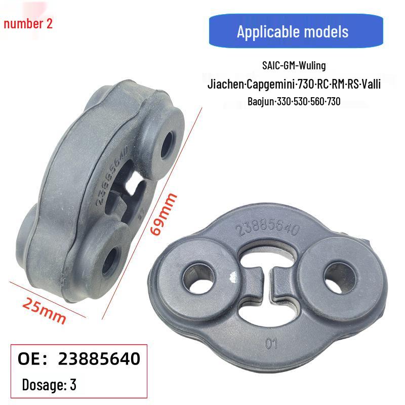 

Wuling Sunshine Резиновый подвес глушителя 24547756