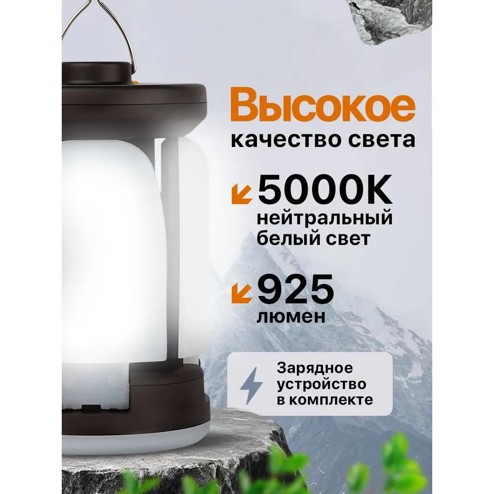 Peace Night Camping Lantern